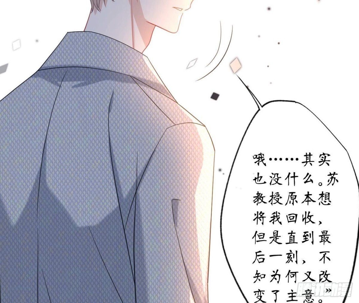 第140话 回归35