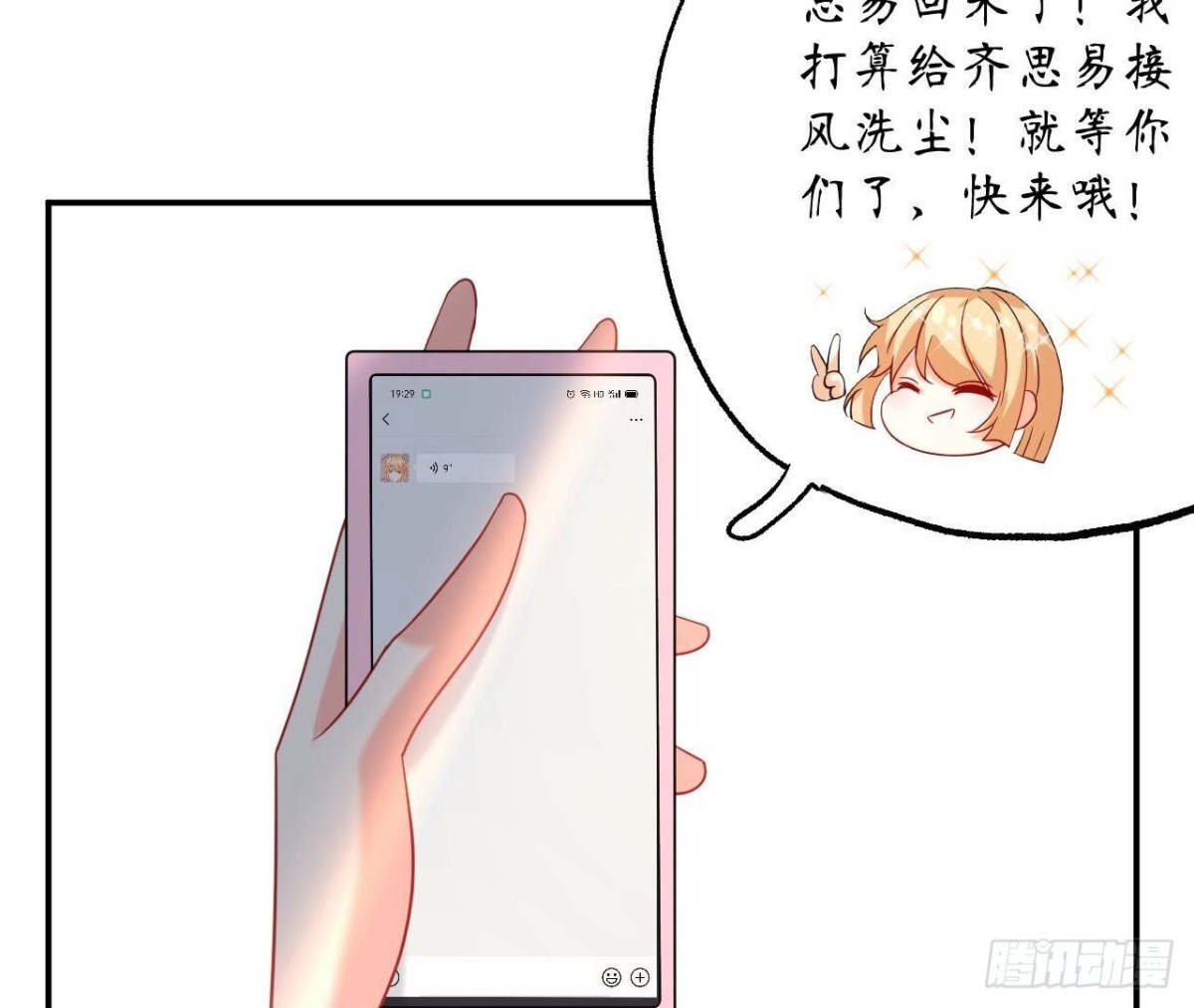 第140话 回归62
