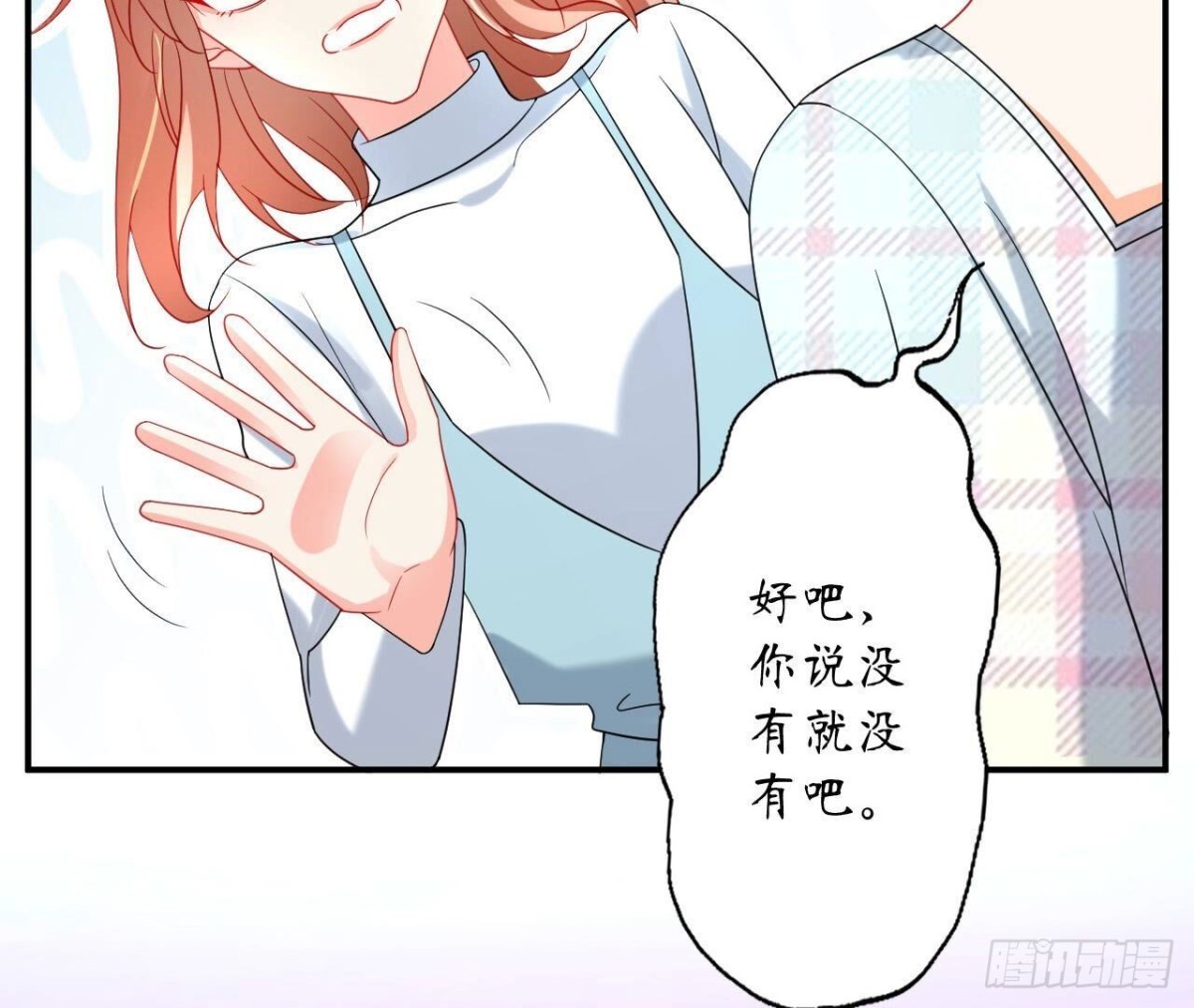 第141话 他变了？11