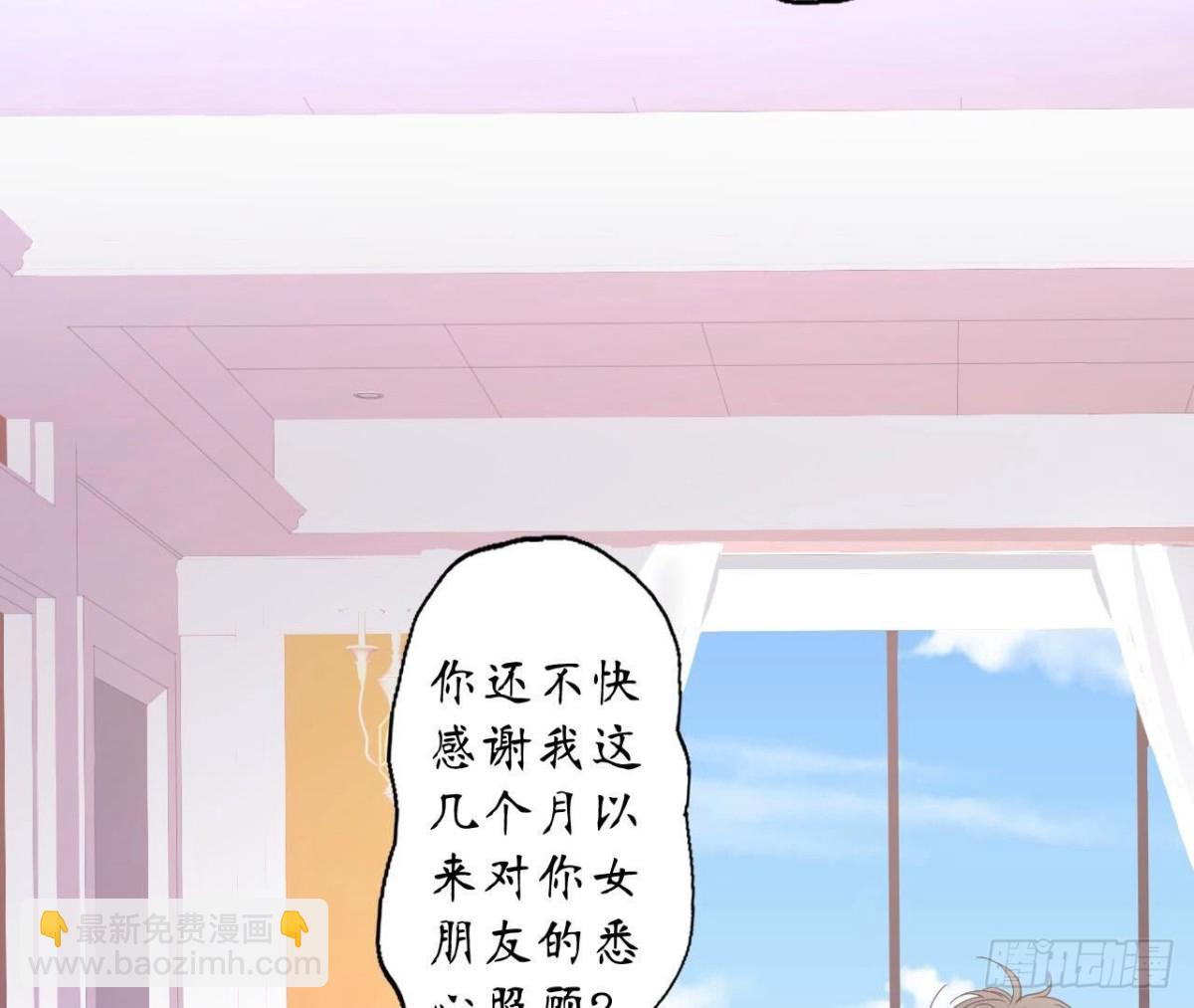 第141话 他变了？12