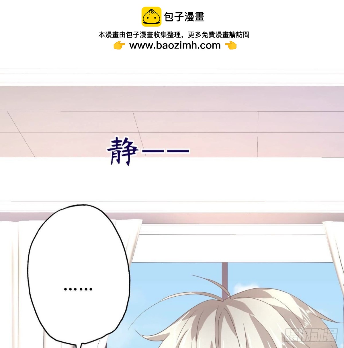第141话 他变了？16