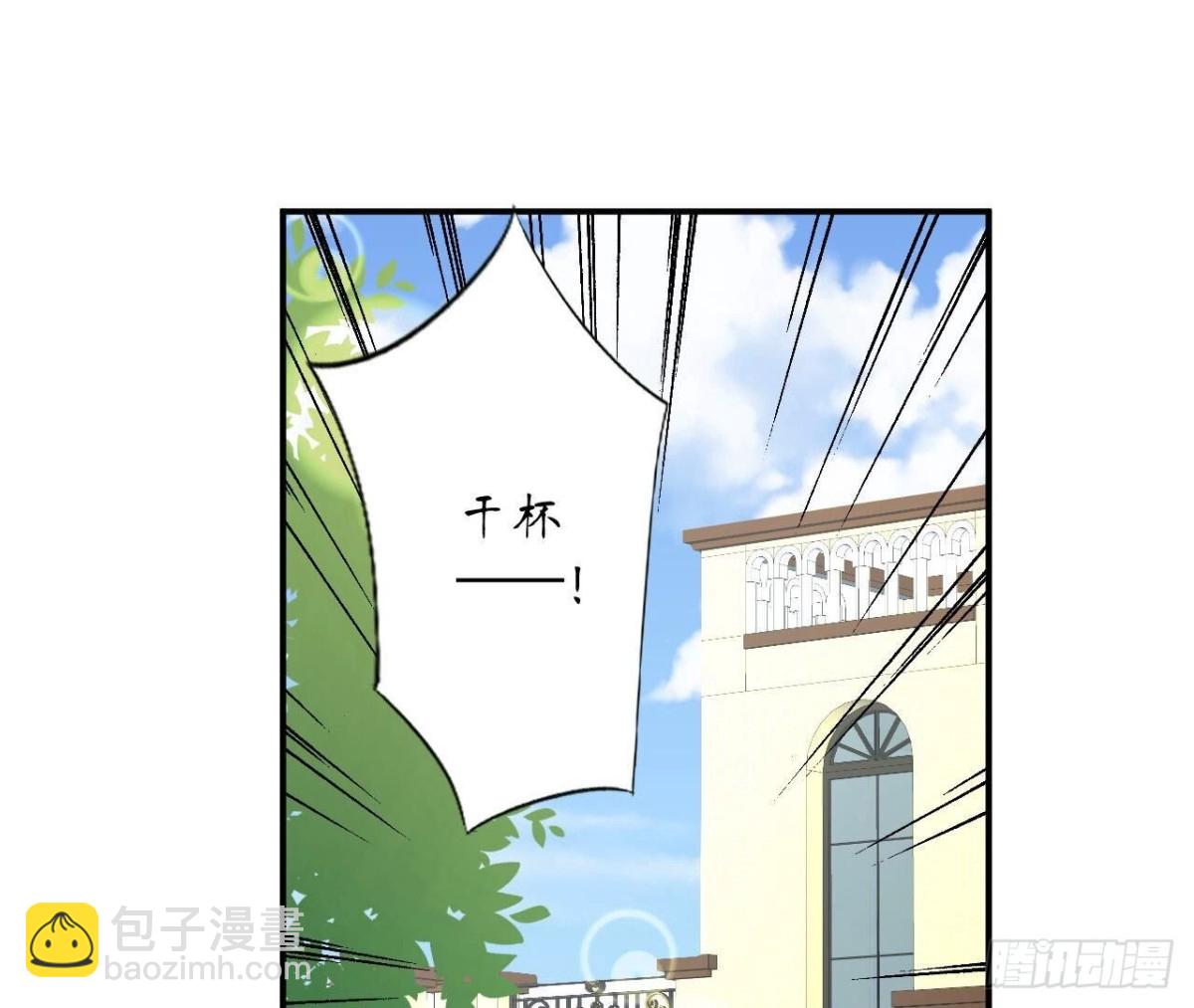 第141话 他变了？2
