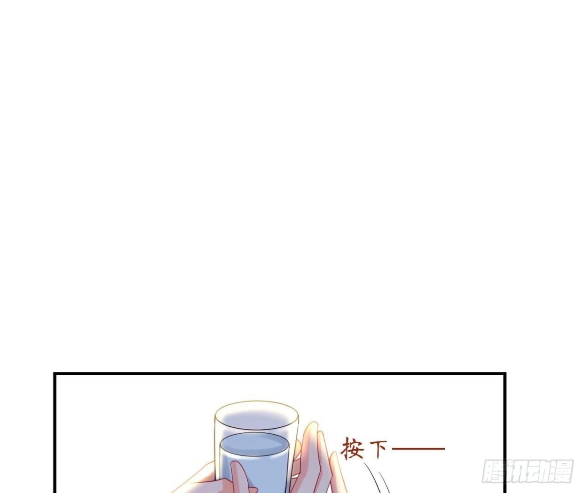 第141话 他变了？20