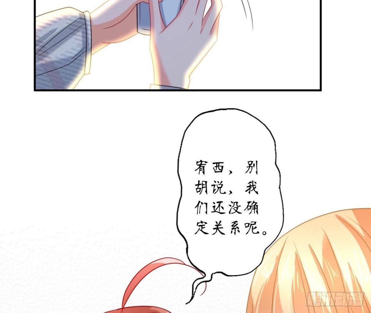 第141话 他变了？21