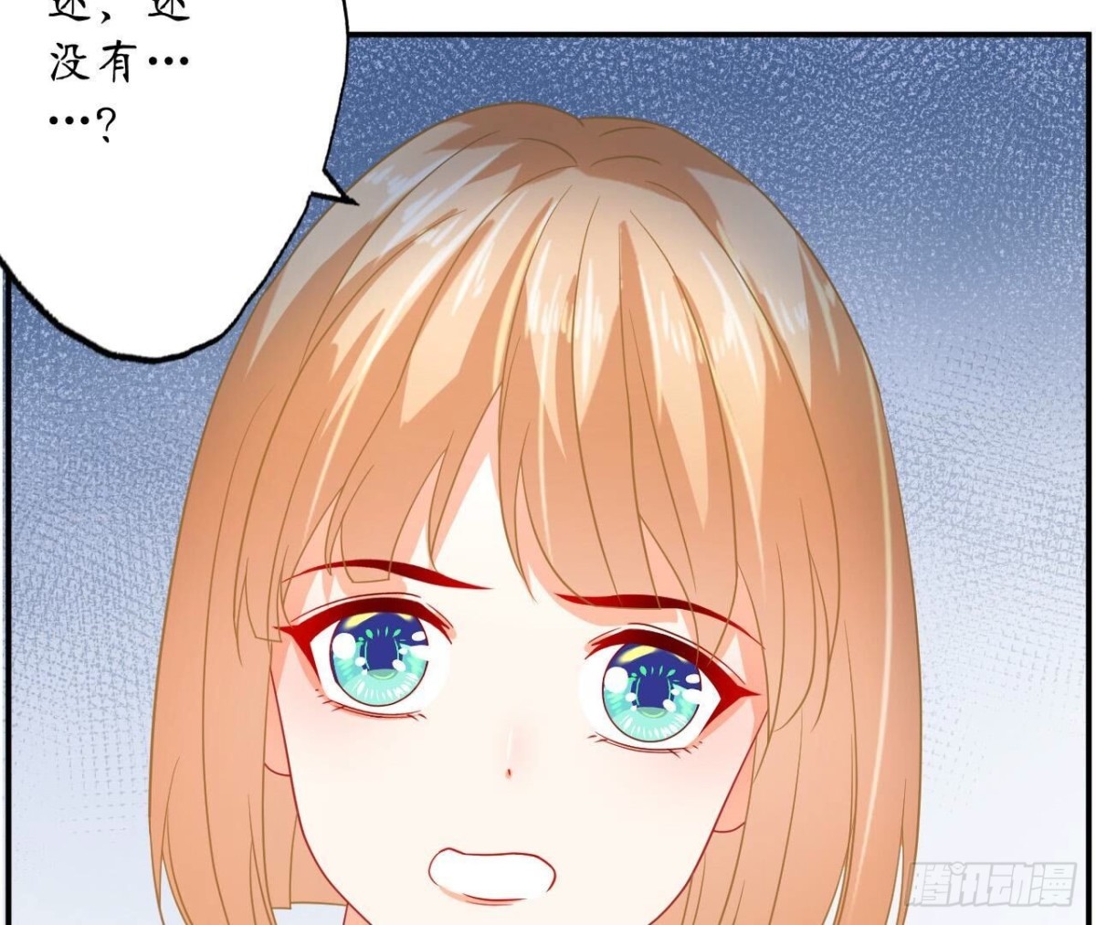 第141话 他变了？24