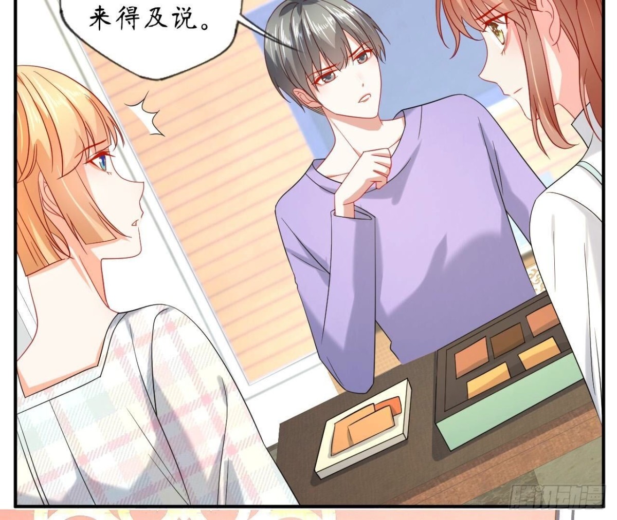 第141话 他变了？29