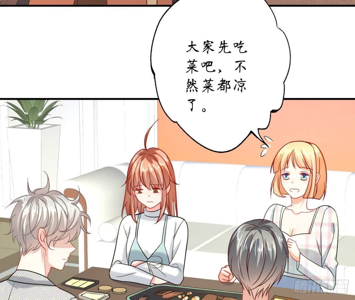 第141话 他变了？32
