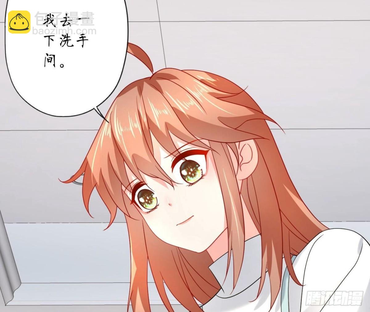 第141话 他变了？34