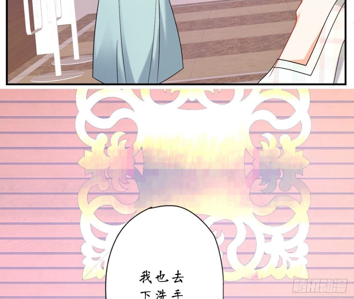 第141话 他变了？37