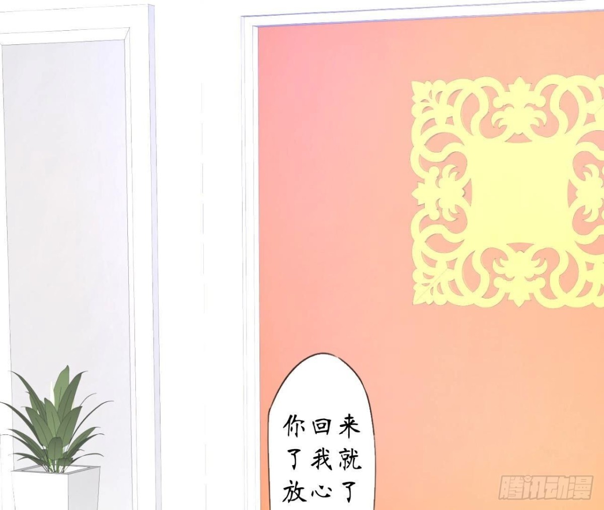 第141话 他变了？4