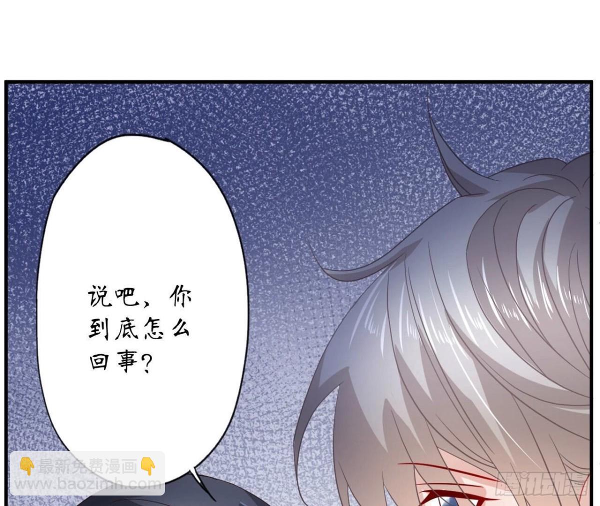 第141话 他变了？40