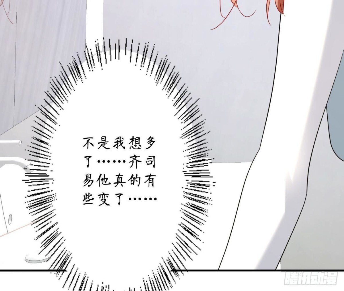 第141话 他变了？55