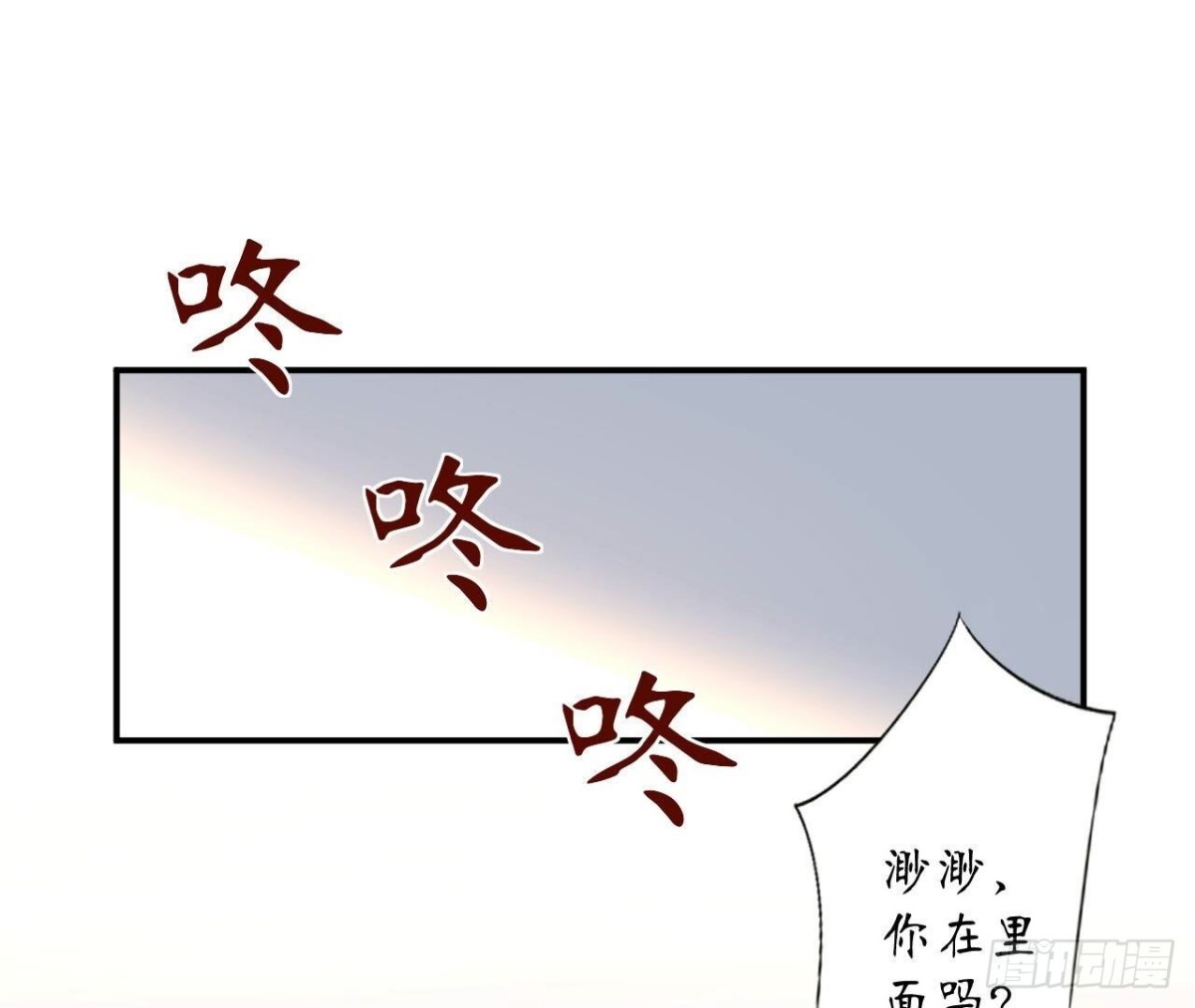 第141话 他变了？58