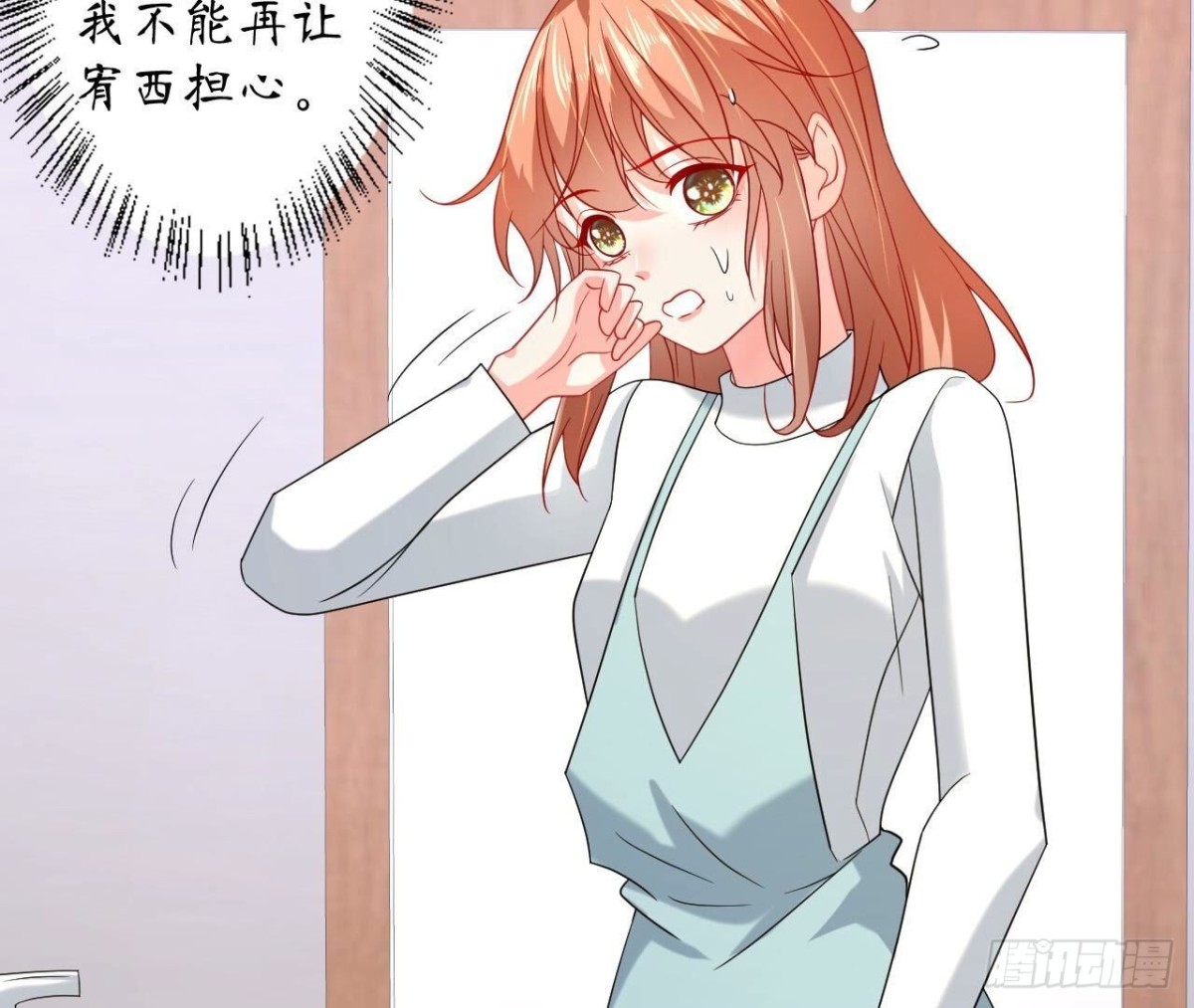 第141话 他变了？60