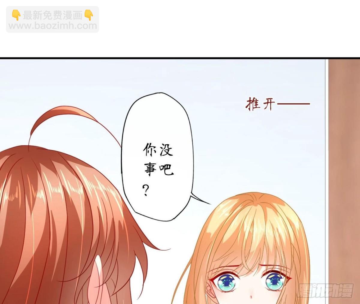 第141话 他变了？62