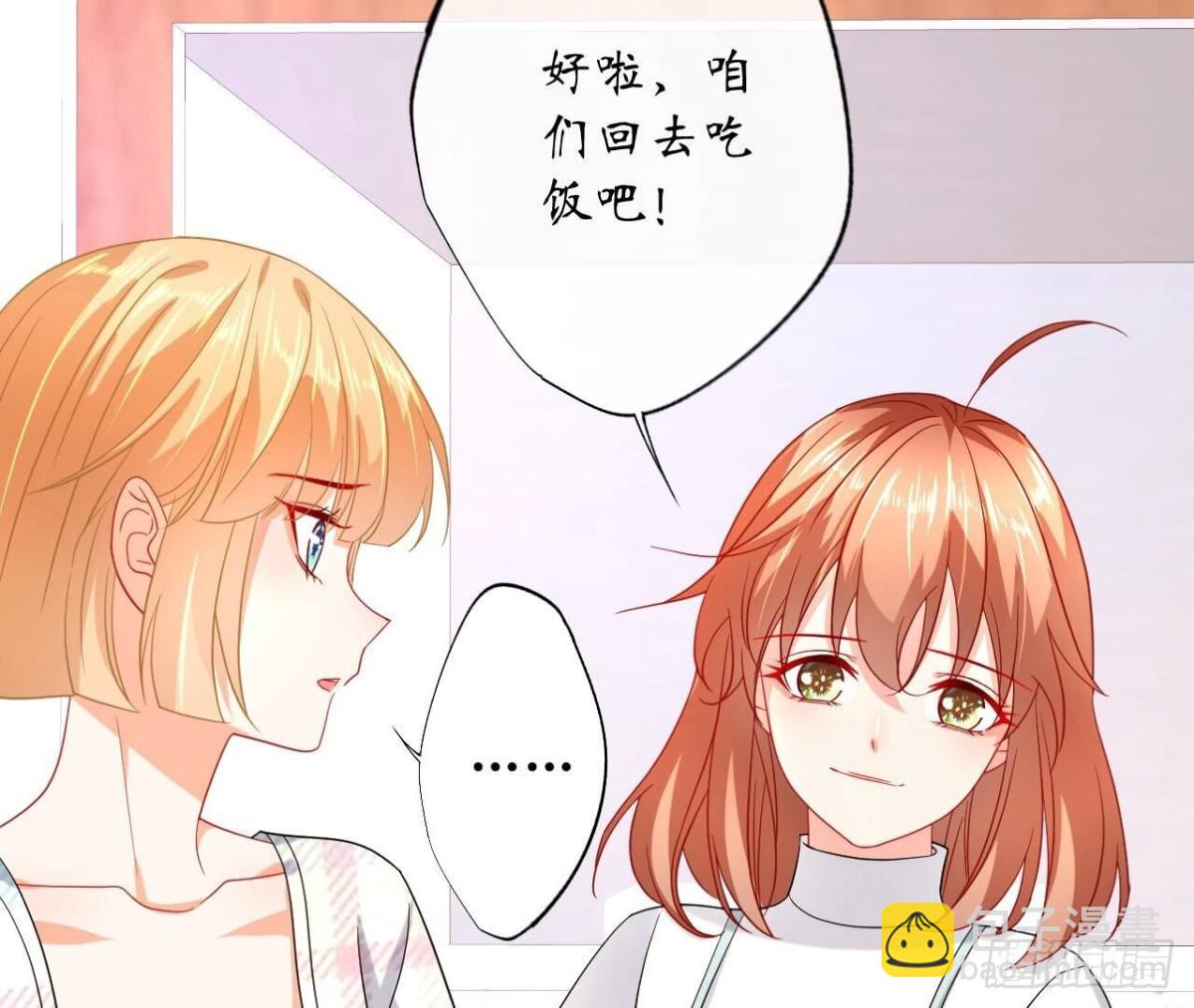 第141话 他变了？66
