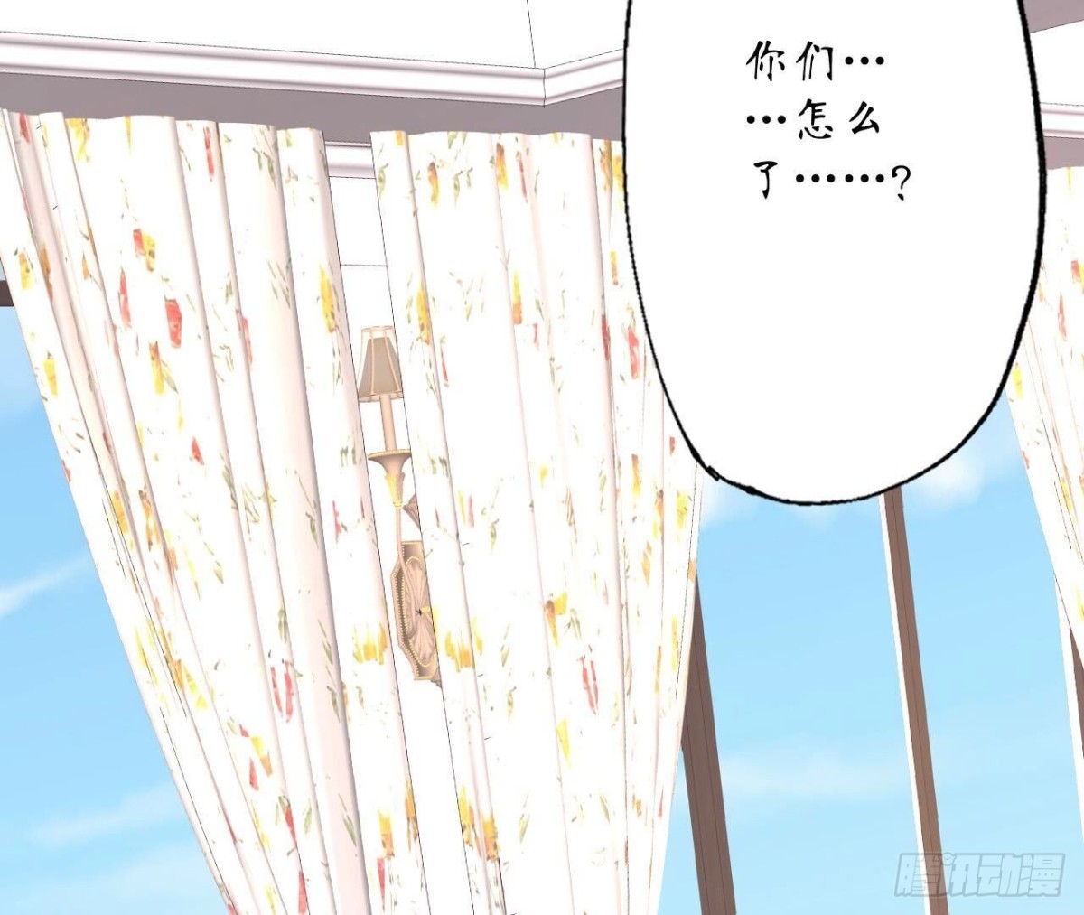 第141话 他变了？71