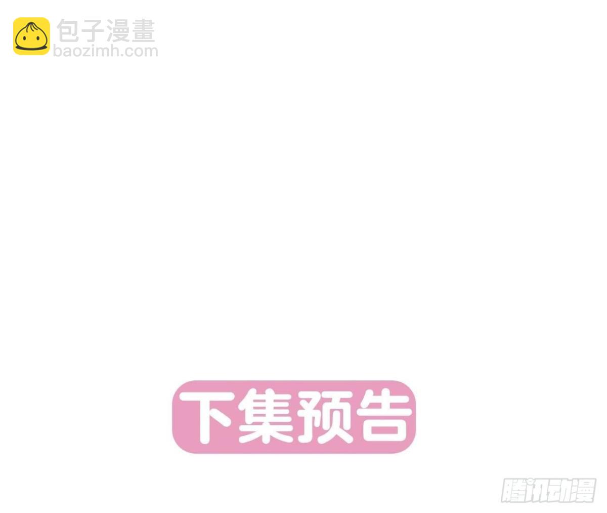 第141话 他变了？76
