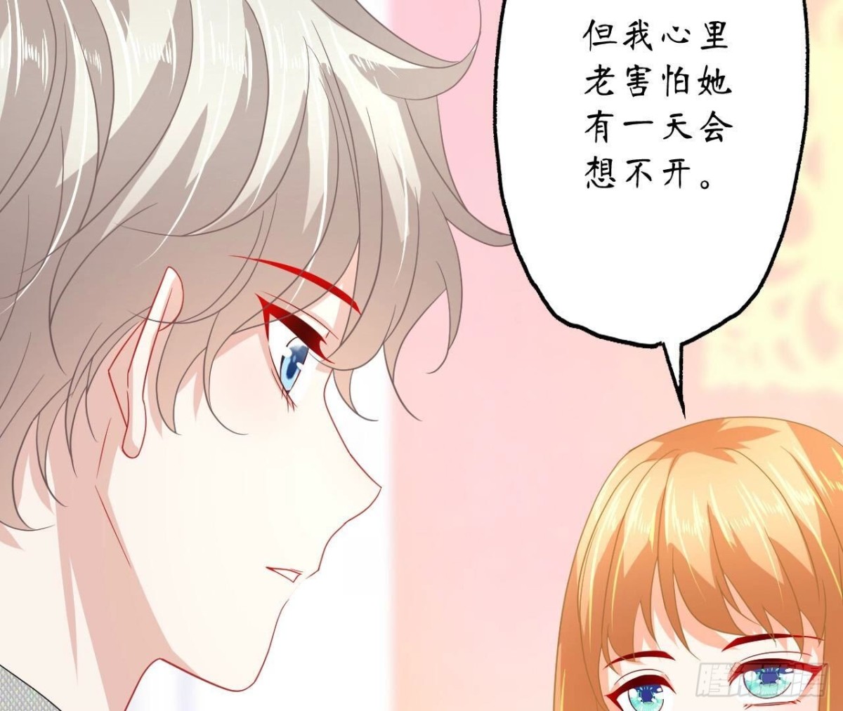第141话 他变了？8