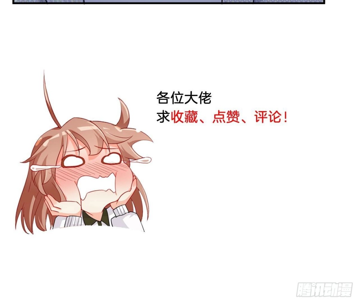 第141话 他变了？85