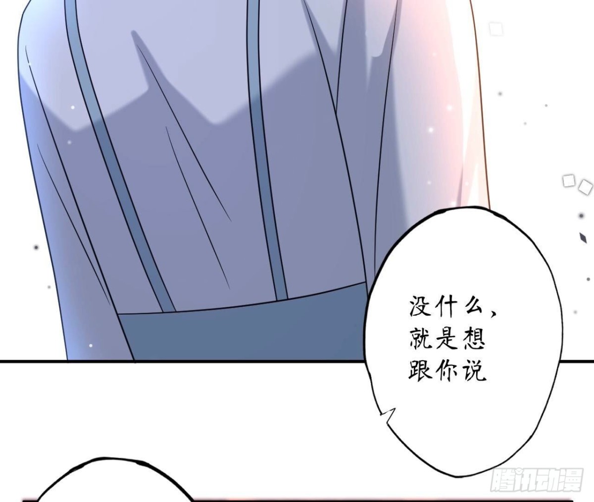 第142话 习惯38