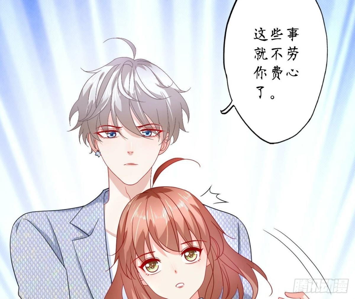 第142话 习惯45