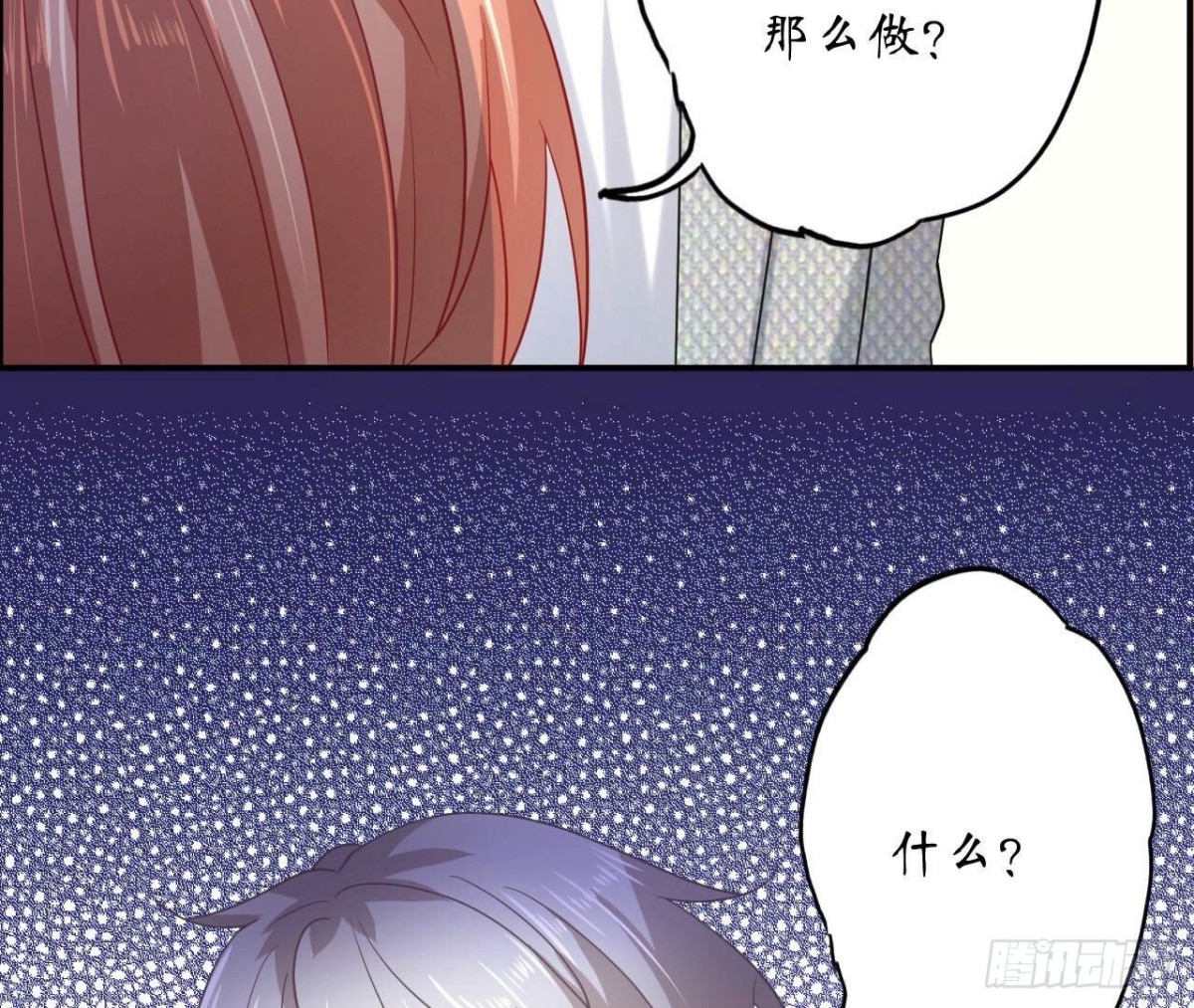 第142话 习惯63