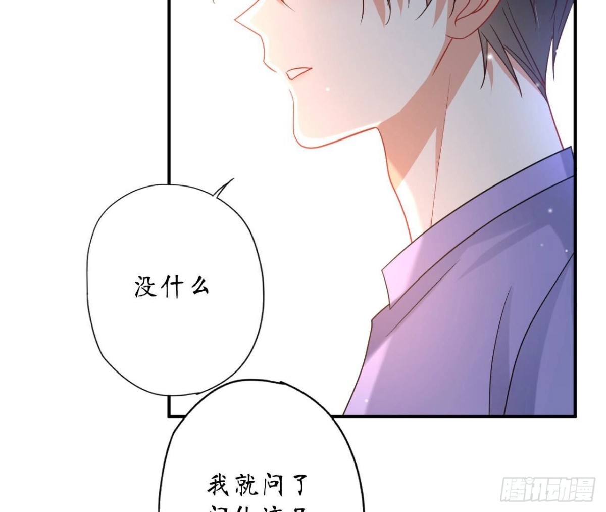 第142话 习惯7