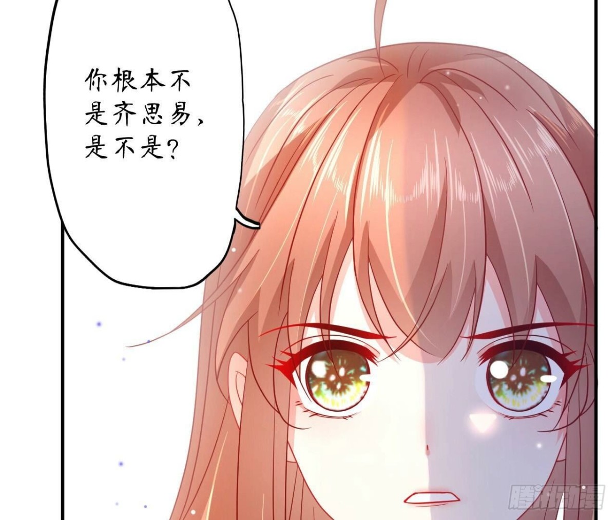 第142话 习惯70