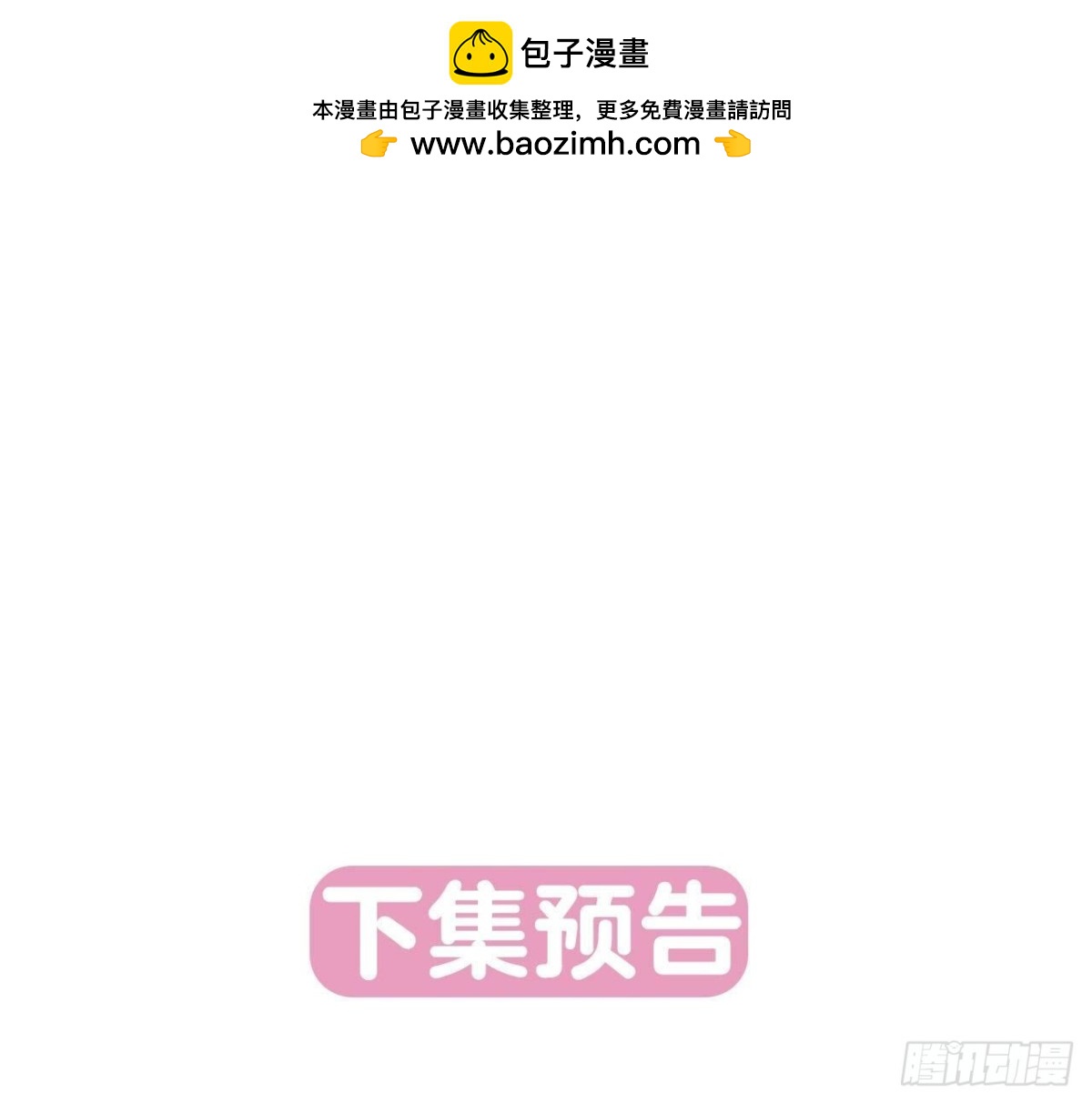 第142话 习惯76