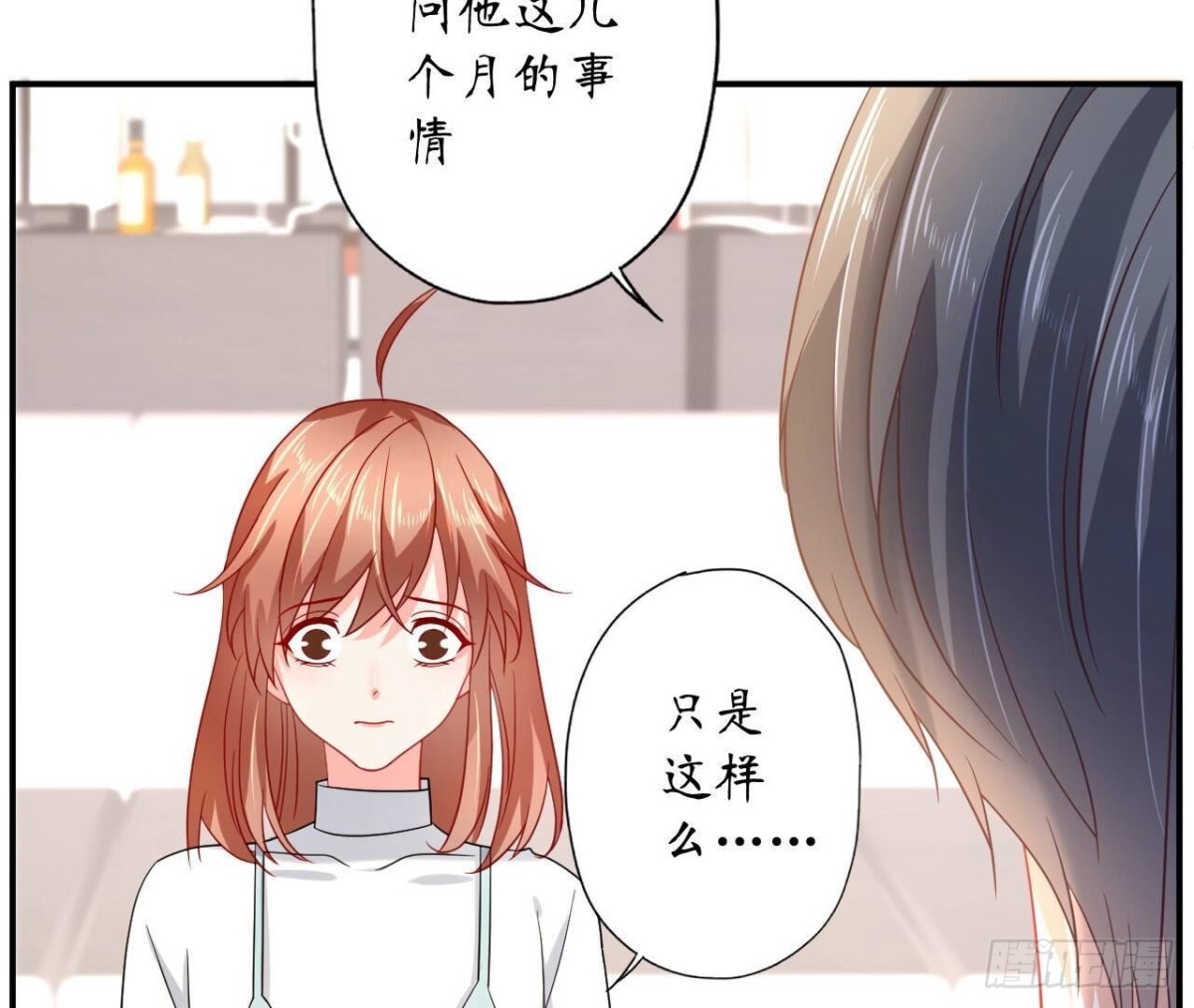 第142话 习惯8