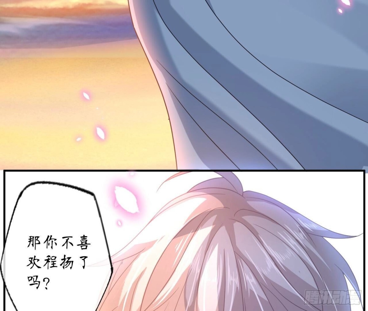 第142话 习惯80