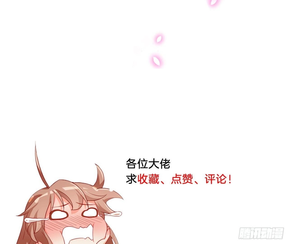 第142话 习惯84