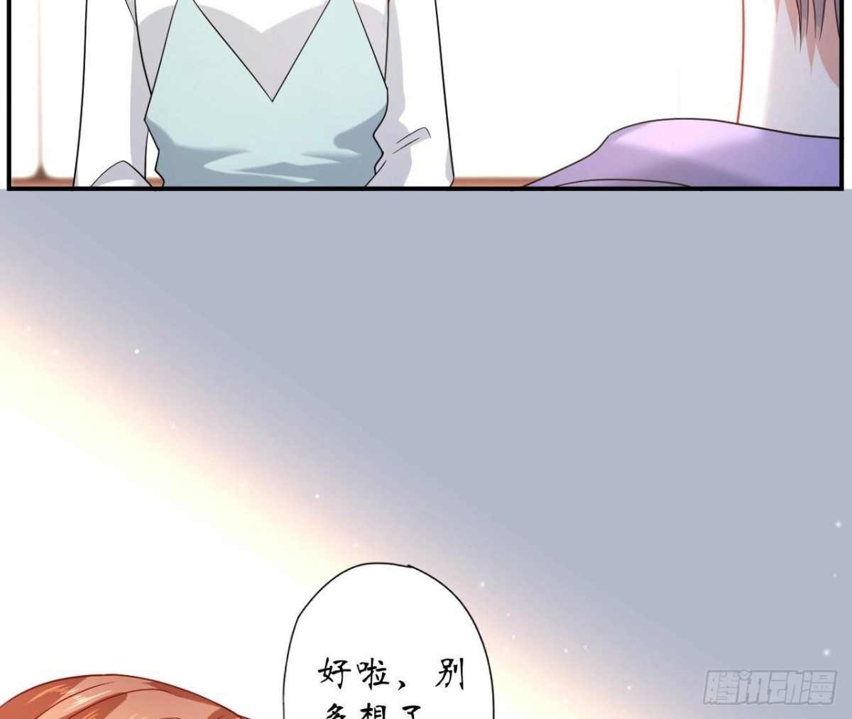 第142话 习惯9