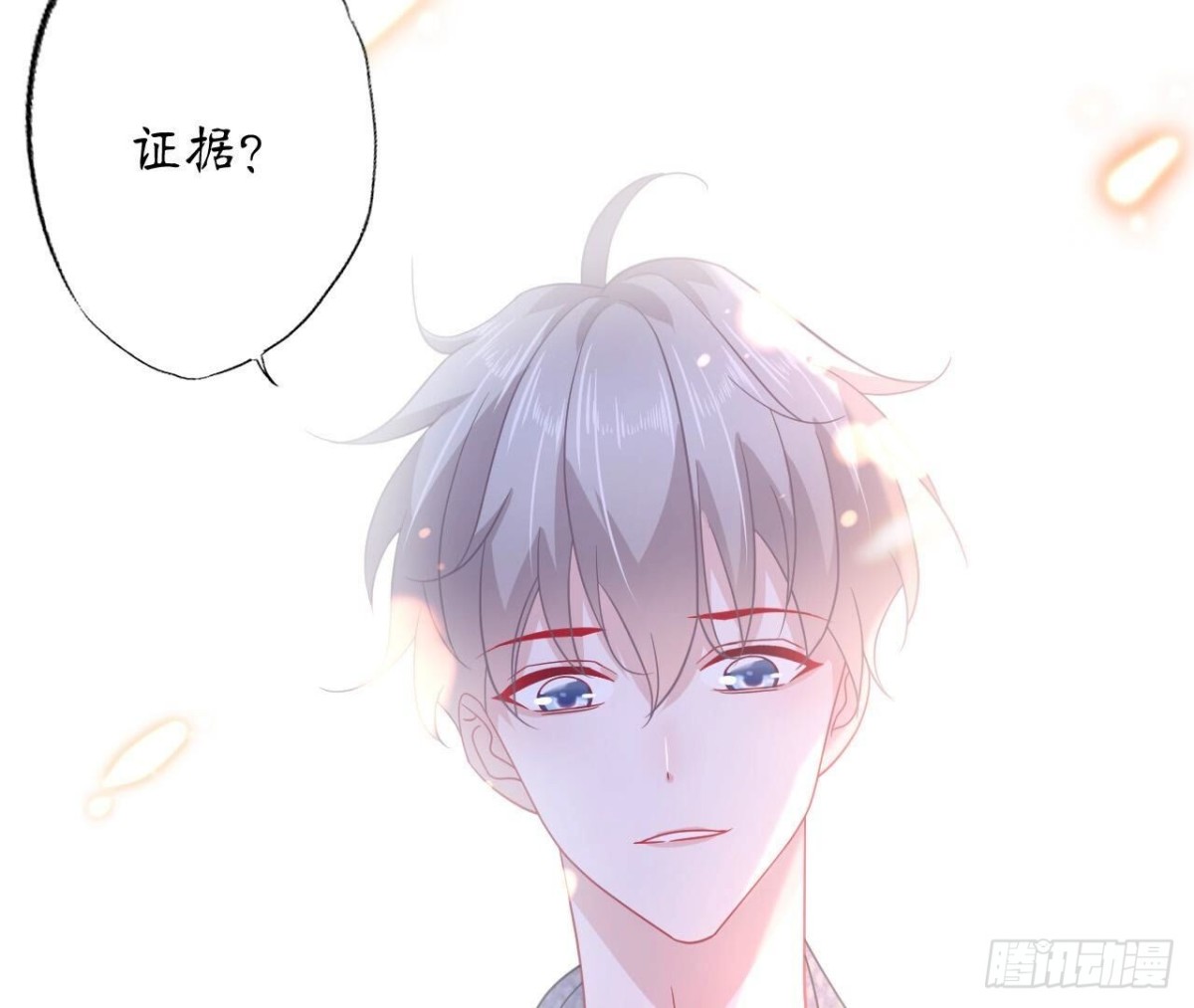 第143话 我喜欢你11