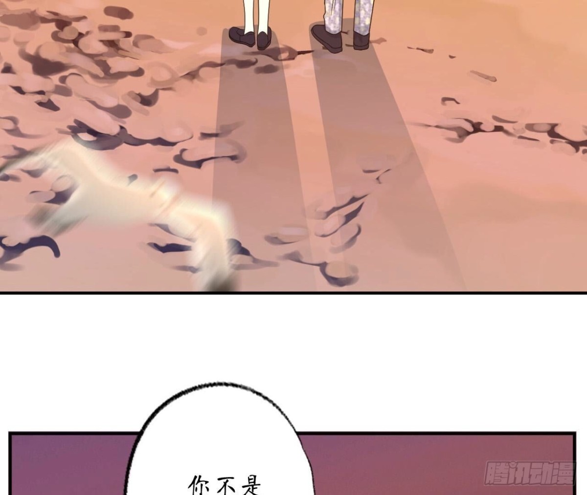 第143话 我喜欢你18