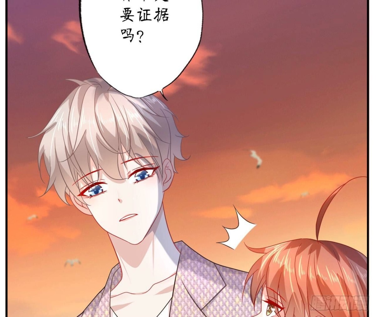 第143话 我喜欢你19