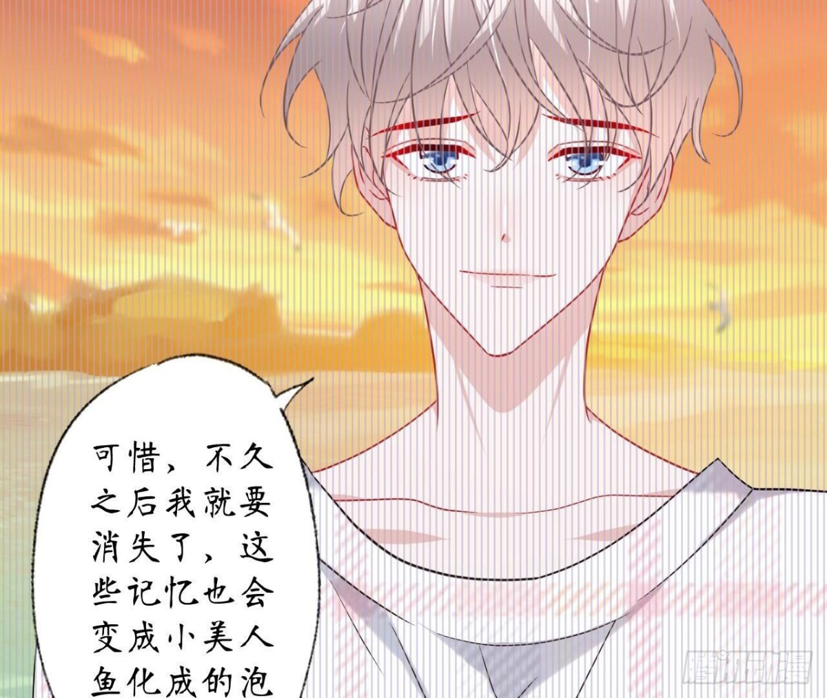 第143话 我喜欢你30