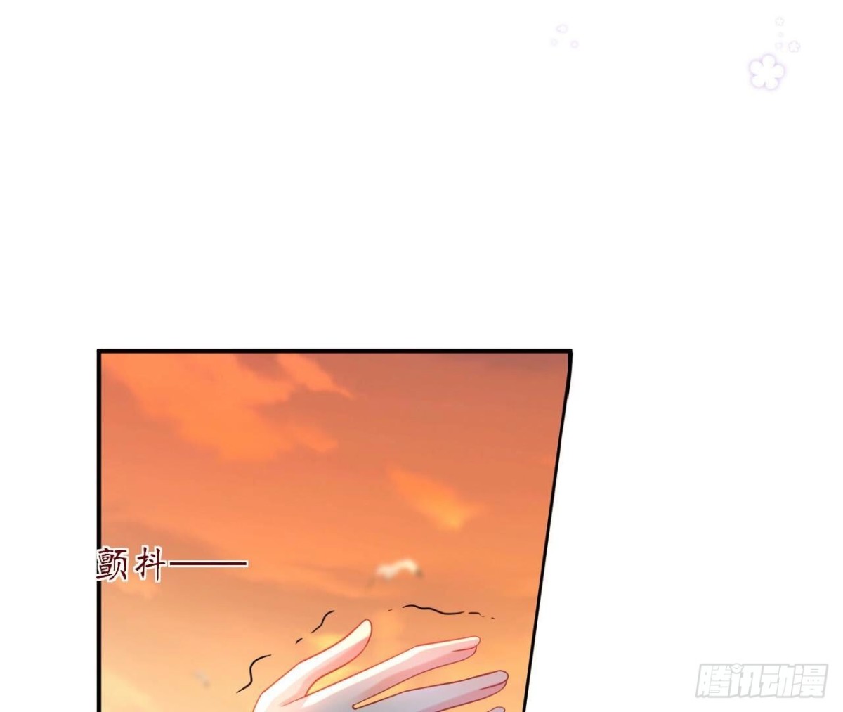 第143话 我喜欢你34