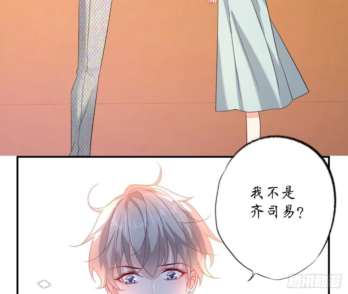 第143话 我喜欢你4