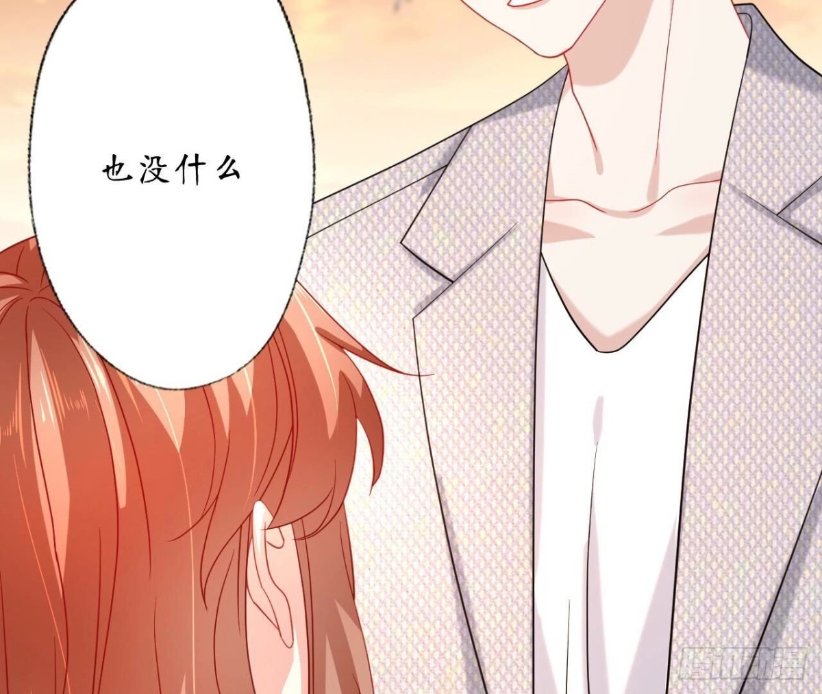 第143话 我喜欢你44