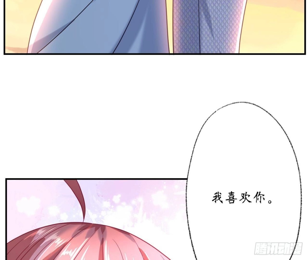 第143话 我喜欢你48