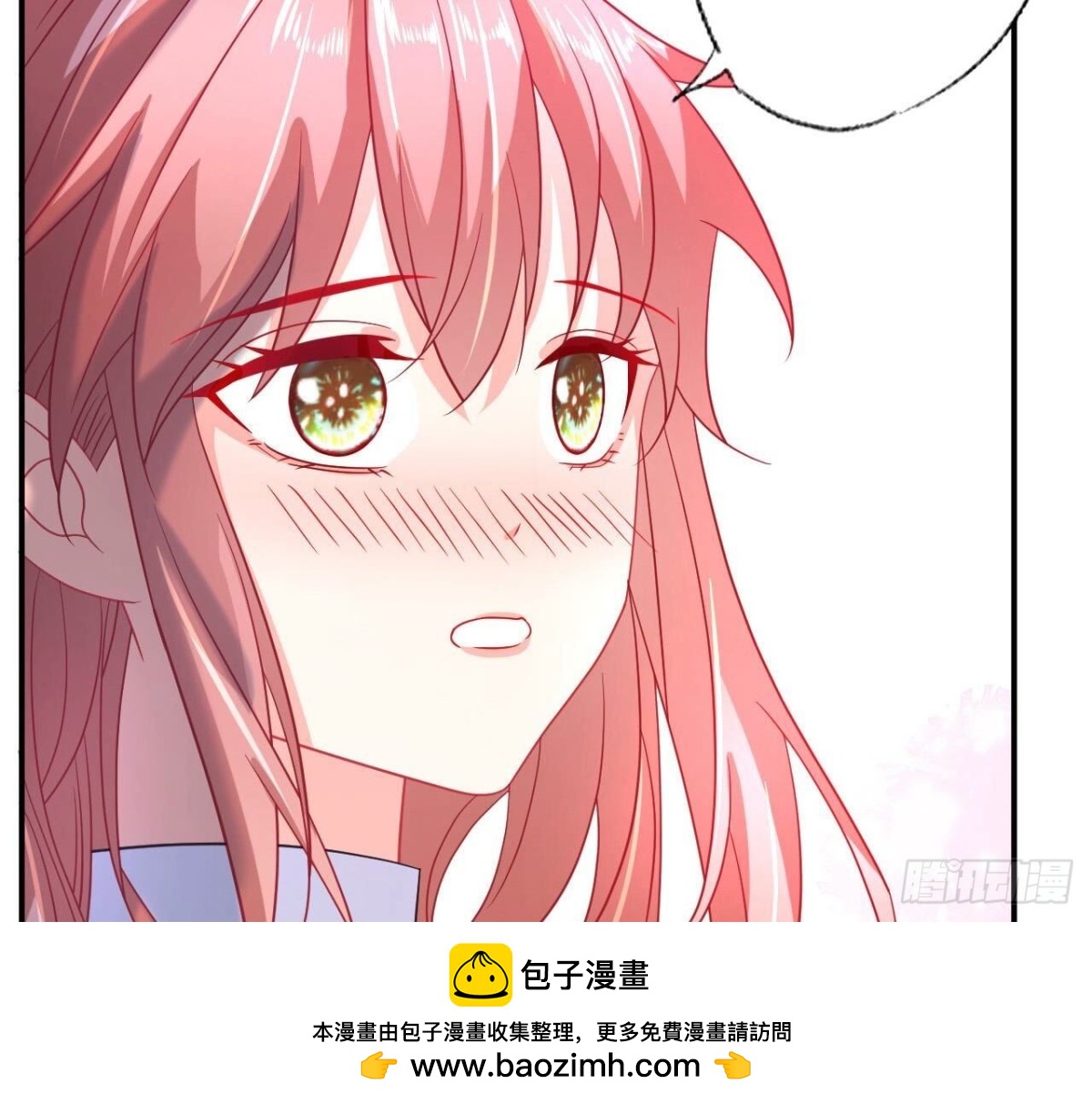 第143话 我喜欢你49
