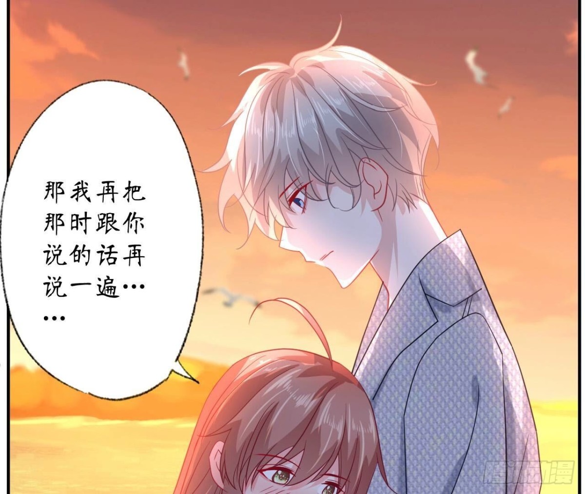 第143话 我喜欢你50