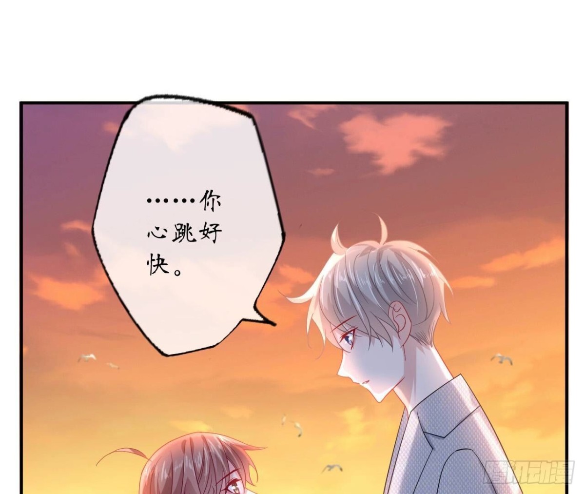 第143话 我喜欢你59