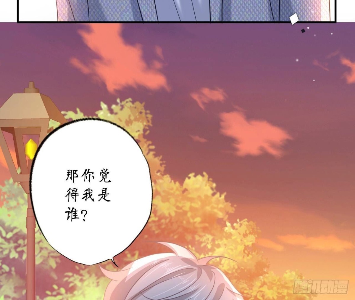 第143话 我喜欢你6