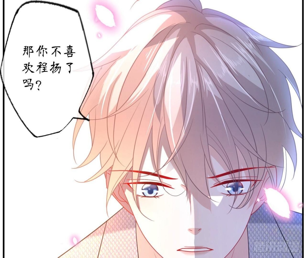 第143话 我喜欢你66