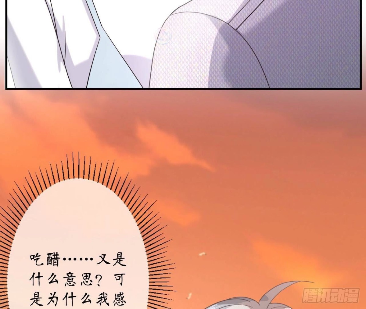 第143话 我喜欢你75