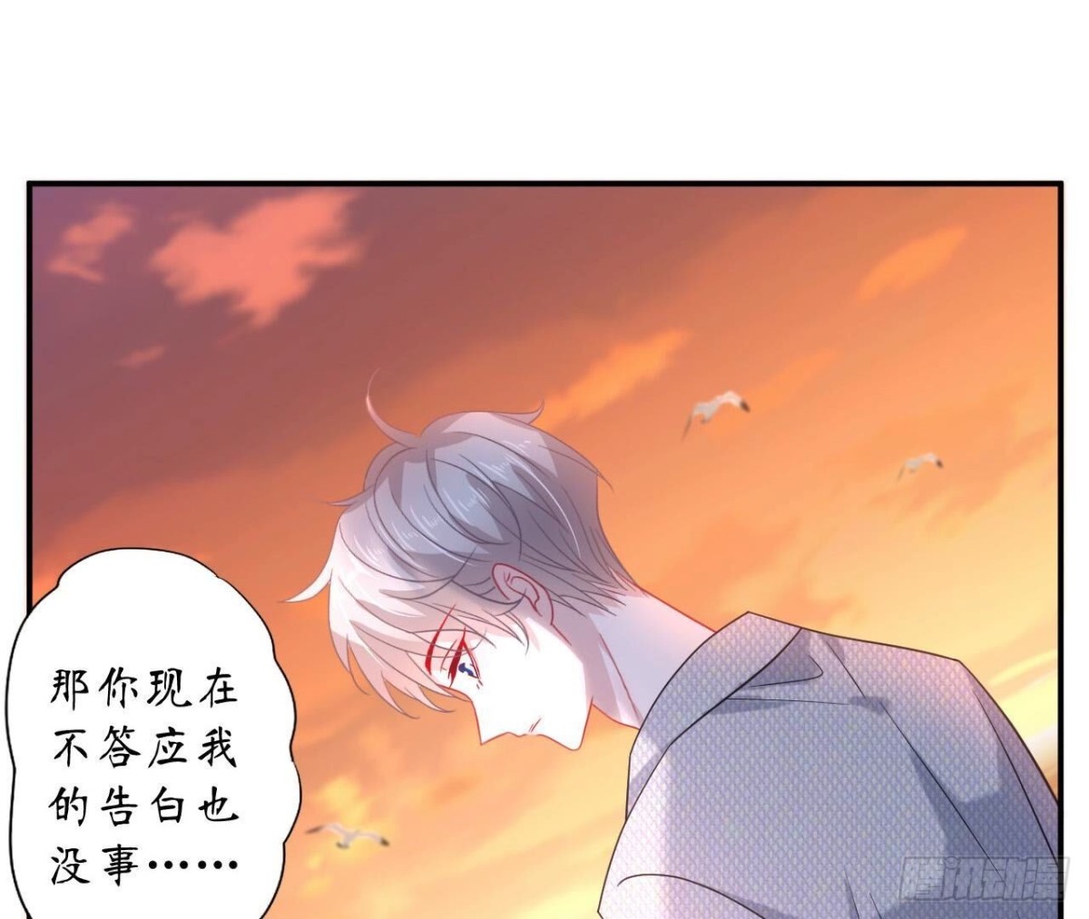 第143话 我喜欢你78