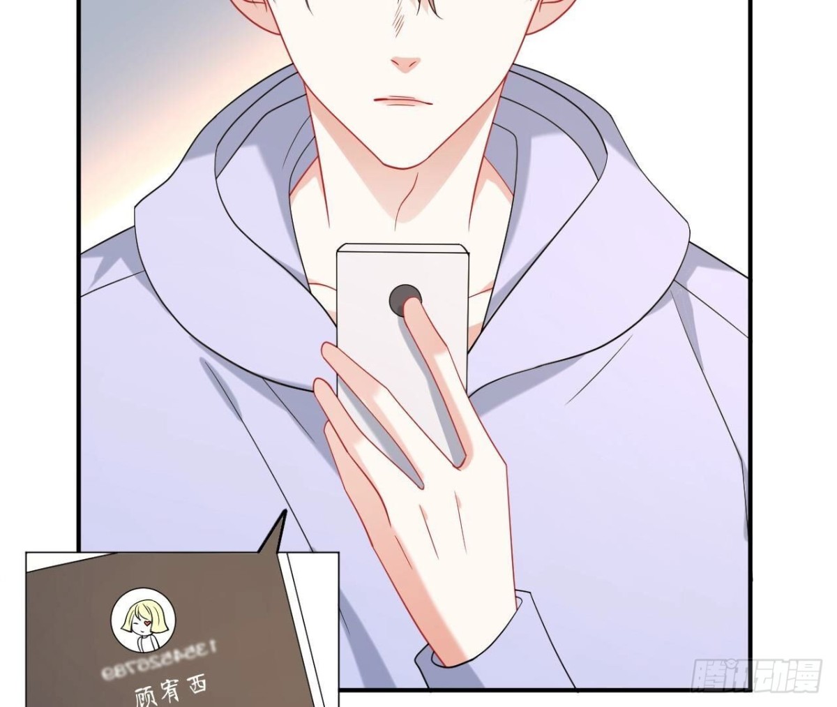 第143话 我喜欢你88